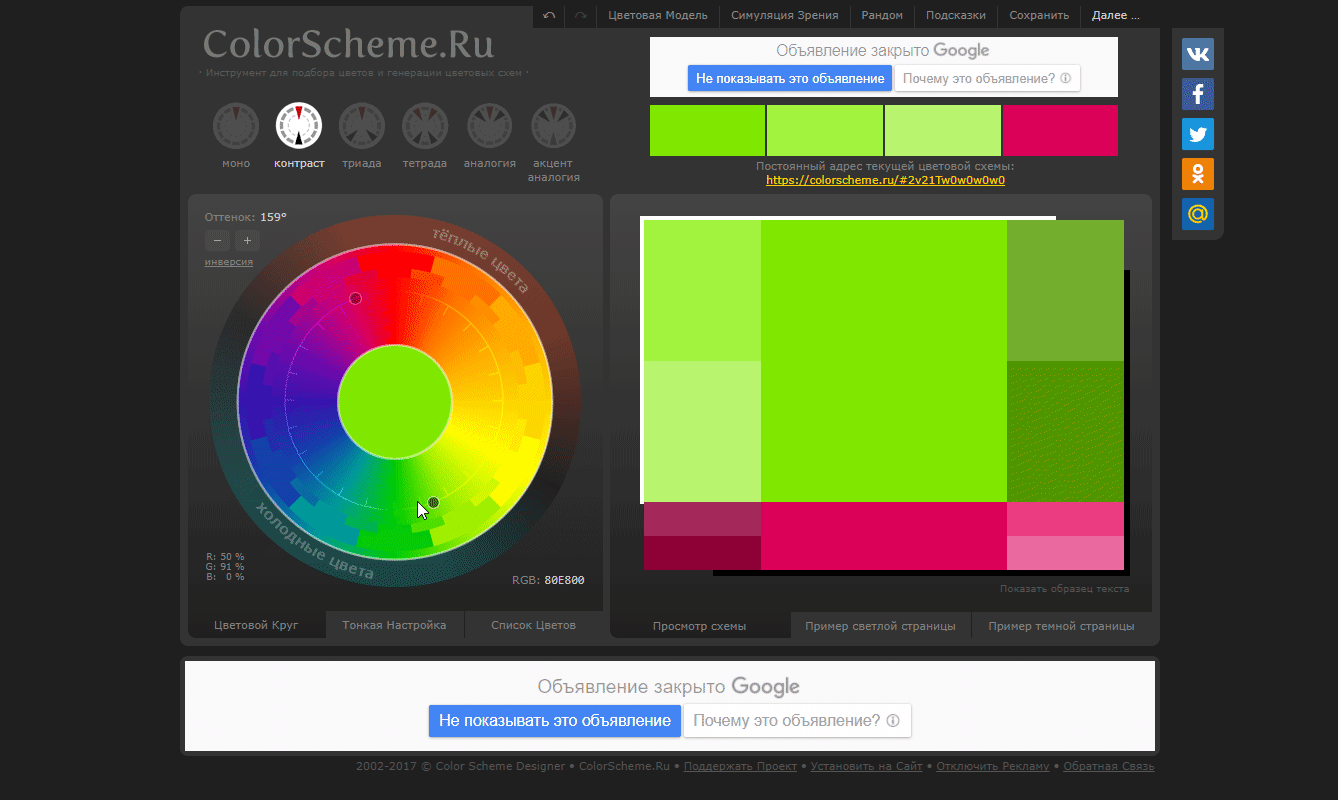 colorscheme.gif colorscheme.gif